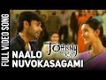 Naalo Nuvokasagami Full Video Song | Johnny Video Songs | Pawan Kalyan, Renu Desai | Geetha Arts