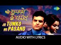 Jo Tumko Ho Pasand Wohi Baat Kahenge with lyrics | जो तुमको हो पसंद वही बात | Mukesh | Safar