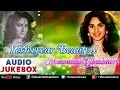 Yesteryear Beauty : Meenakshi Sheshadri ~ Romantic Songs || Audio Jukebox