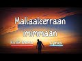 Kadir Martu- " Mallaaleerraan Imimmaan " Oromo Music with (Lyrics) | Official Video |