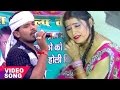 प्रमोद प्रेमी यादव का सबसे हिट चइता - Parmod Premi yadav - Bhojpuri Chaita Songs