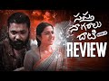 Sapta Sagaralu Daati - Side B Movie Review | RakshitShetty, RukminiVasanth | Thyview