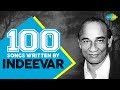 Top 100 Songs of Indeevar | इंदीवर के 100 गाने | HD Songs | One Stop Jukebox