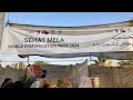 Sehat Mela World Immunization week 2024 | Safari park Karachi ♥️ #poliovaccin #safari  #park