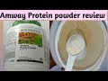 Amway Protein powder review | Amway