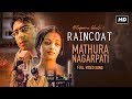 Mathura Nagarpati | Raincoat | Ajay Devgn | Aishwarya Rai | Shubha Mudgal | Rituparno Ghosh | SVF