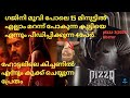 Pizza 3 : The Mummy Full movie explained in Malayalam|Horror|