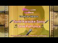 Thaamara povukkum thannikkum ennaikkum karaoke song with full lyrics