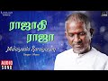 Malayala Karayoram Song | Rajadhi Raja Movie | Mano | Rajinikanth | Radha | Ilaiyaraaja