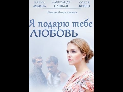 Что тебе подарить youtube Что тебе подарить youtube