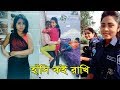 চরম হাসির অস্থির মজার #মিউজিক্যাল ফানি ভিডিও। Must Watch Bangla #TikTok Funny Videos #MastiTv24