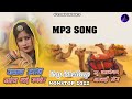 NEW मारवाड़ी SUPAR HIT MP3 SONG 2022 || जलाल खान & मनोज भाई गजनेर || SJ STUDIO