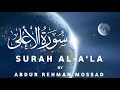 SURAH AL-A'LA (THE MOST HIGH) | Abdur Rehman Mossad - سورة الاعلی | عبدر رحمن مسعد