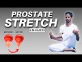 Best Prostate Stretch | Asana Benefits | 6 Yoga Poses for Prostate Problems