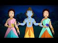 Krishna aur Balram - यक्षिणी की जाल में राधा | Cartoon for kids | Hindi Stories for kids