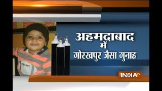 Ahmedabad: एम्बुलेंस में Oxygen सिलेंडर की सप्लाई खत्म होने से गई मासूम की जान
