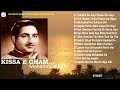 OLD IS GOLD - मौहम्मद  रफ़ी के ग़मग़ीन नग़मे Best Sad Songs Of Mohd. Rafi II Kissa E Gham -Mohammad Rafi