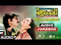 Pelli Sandadi Songs | Pelli Sanddadi Jukebox | Srikanth, Ravali | Telugu Super Hit Songs