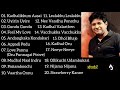 Kk Tamil Hits | All Time Favourite | Kk Tamil Songs Collection | Audio Jukebox