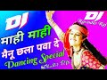 Mahi Mahi Menu Chhalla Pawa De !! New Style Dholki Super Fst Dancing Mix !! By Dj Ravindar Raj