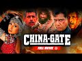 Bollywood's Superhit Action Film- China Gate | Urmila Matondkar, Om Puri, Naseeruddin Shah