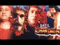 Qatil Chandalini (1998) || Sudhir Dalvi, Imtiaz Khan, Parveen Khan || Horror Hindi Full Movie