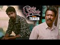 Ramam Raghavam Telugu Movie Official Teaser || Samuthirakhani || Dhanraj || Harish Uthaman || NS