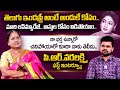 PR Varalakshmi First Telugu Interview | Anchor Roshan | PR Varalakshmi Husband | SumanTV Telugu