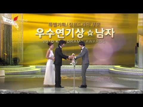 KBS Drama Award 2010 HD Part 3 3
