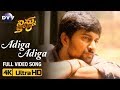 Ninnu Kori Telugu Movie Songs | Adiga Adiga Full Video Song 4K | Nani | Nivetha Thomas | Aadhi