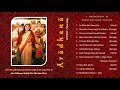 Aradhana | Sahaja Yoga Musical Album 2007 | Sahaja Sur Sagar Kolkata