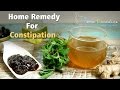 How To Get Rid Of Constipation Immediately | Constipation Home Remedies | Home Remedies With Upasana