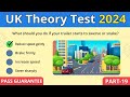 UK Driving Theory Test 2024 | Theory Test 2024 UK