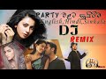 English,Hindi,Sinhala DJ Remix NONSTOP (සුපිරිම ඉංග්‍රීසි, හින්දි ,සිංහල ඩීජේ එකක්) 2020