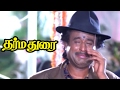 Dharmadurai full Tamil Movie scenes | The brothers insults Rajini | Rajini's heart touching scene