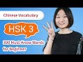 Intermediate Chinese: HSK 3 Chinese Vocabulary & Sentences – Full HSK 3 Word List & Lessons