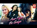 Aur Pyaar Ho Gaya (HD)- Bobby Deol & Aishwarya Rai | 90s Superhit Hindi Bollywood Romantic Movie