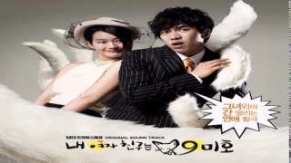 Lee Sun Hee - Fox Rain (Acoustic Version) My Girlfriend Is A Gumiho OST