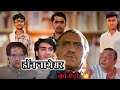 Phool Aur Kaante | डॉन नागेश्वर की एंट्री | Ajay Devgan, Madhoo, Arif Khan, Amrish Puri