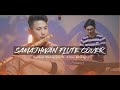 Samjhawan | Unplugged Flute Cover | Suman Maharjan ft. Arbic Khadgi