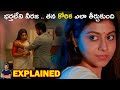 భర్తలేని నీరజ .. తన కోరిక ఎలా తీర్చుకుంది | Movie Explained in Telugu | BTR creations