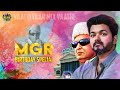 MGR Birthday Mashup | Vijay is Mgr | Vaathiyaar mix Vaathi | Thalapathy | MGR birthday special
