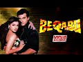 Beqabu All Songs Video Jukebox | Mamta Kulkarni | Sanjay Kapoor | 90's Hit Movie Songs | Tips Films