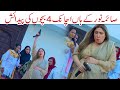 Saima Noor Firing Scene _ Lahore Qalandar Movie Best Scene - Saima Noor Best Romantic Scene 2023