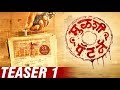 Mulshi Pattern | Teaser 1 | 23rd Nov | Pravin Tarde, Mahesh Manjrekar, Mohan Joshi