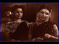 MUKESH & SHAMSHAD BEGUM~Film~SUNEHRE DIN~{1949}~Mein Ne Dekhi Jag Ki Reet~[*TRIBUTE To Great MUKESH*