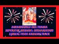 Aakaashamlo Oka Thaaraa || ఆకాశంలో ఒక తారా || Lyrical Video Karaoke Track ||@PRABHUDASMUSALIKUPPA