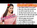 Khortha Songs MP3 | Khortha Love Songs
