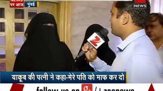 Exclusive: Yakub Memon's wife Raheen Memon talks to Zee Media