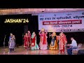 Gidda Performance by CET department in Jashan’24 at Guru Nanak Dev University Amritsar #gidha #gndu